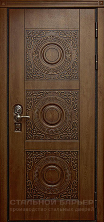 Бронированная №1